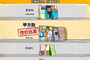 坎塞洛本场数据：1进球8成功过人5关键传球，评分9.3全场最高